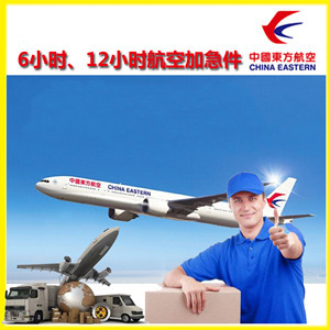 锦州锦州湾空运公司谈空运的四大作用是什么